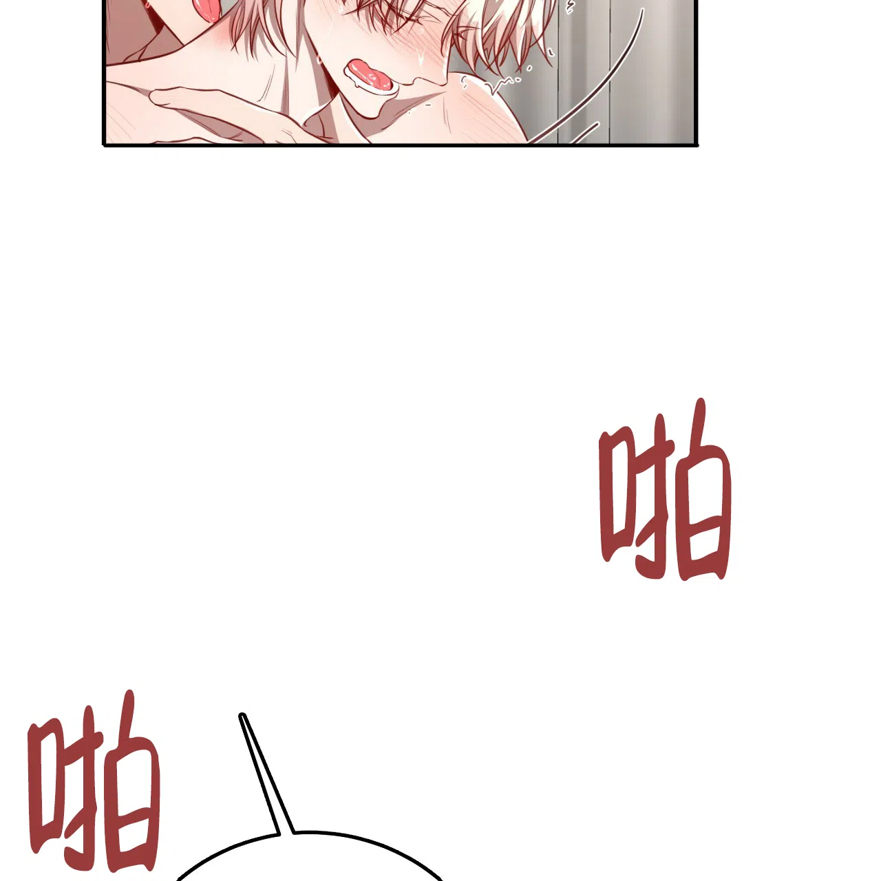 《巅峰狙击》第97话 第19页