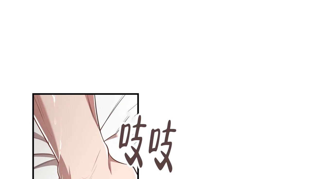 《巅峰狙击》第97话 第37页