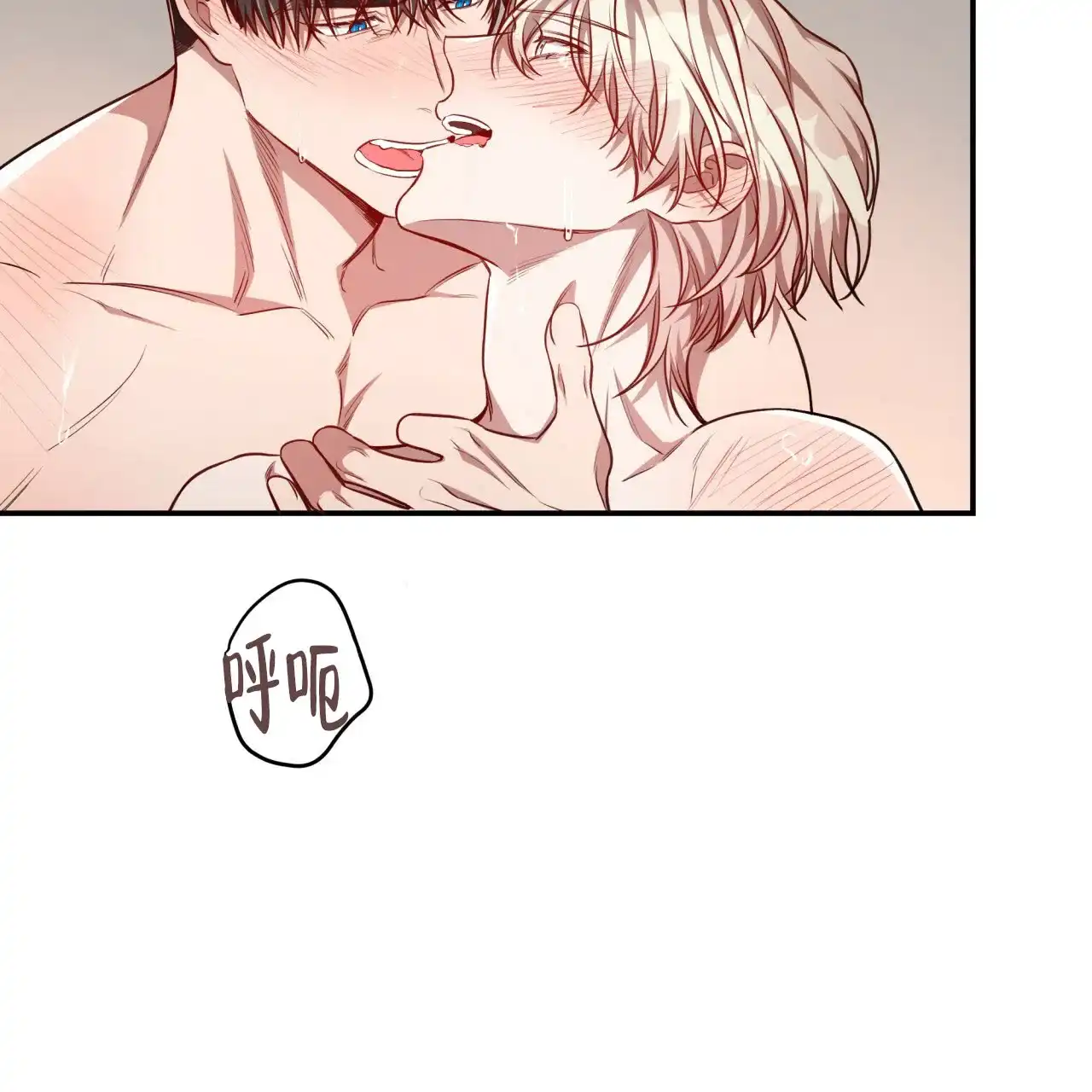 《巅峰狙击》第97话 第14页