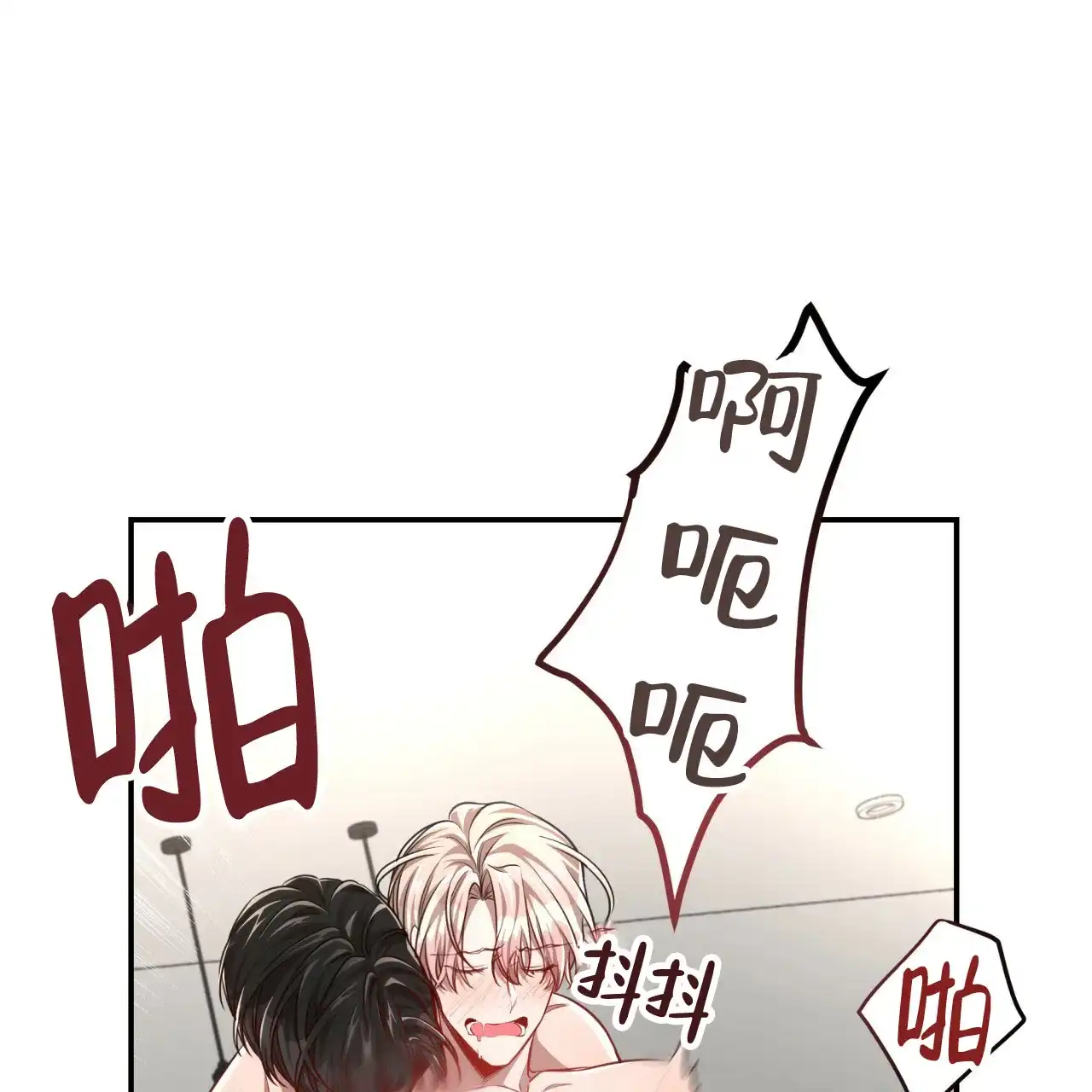 《巅峰狙击》第97话 第28页