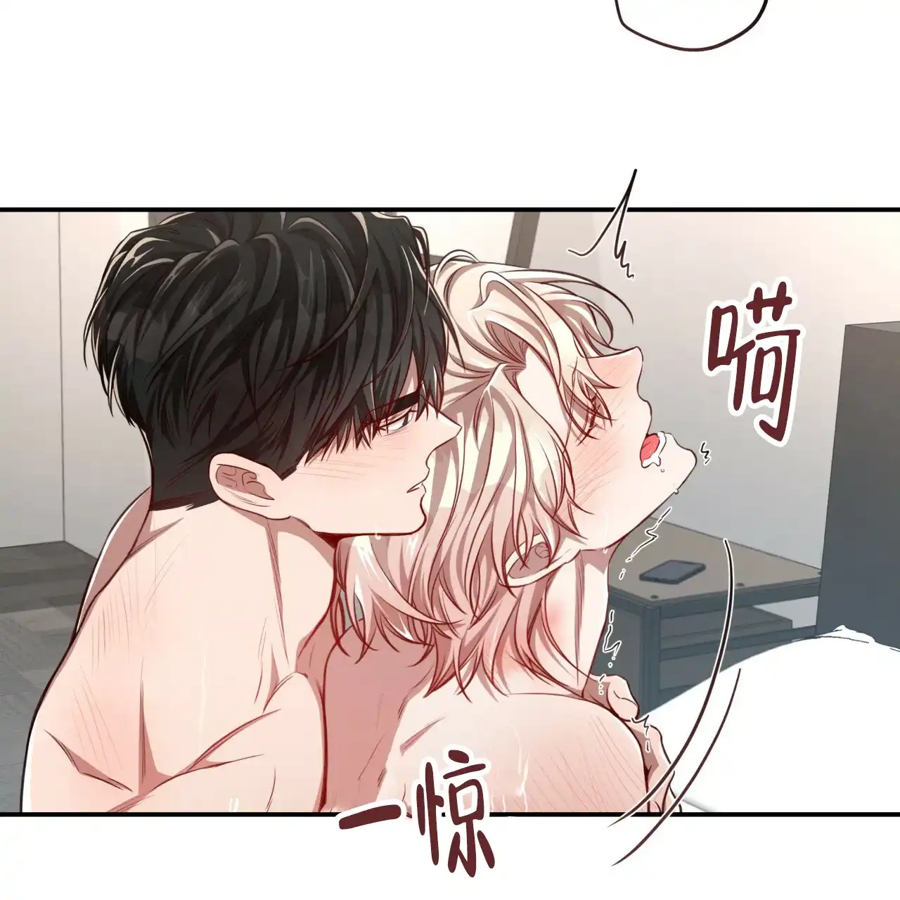 《巅峰狙击》第97话 第17页