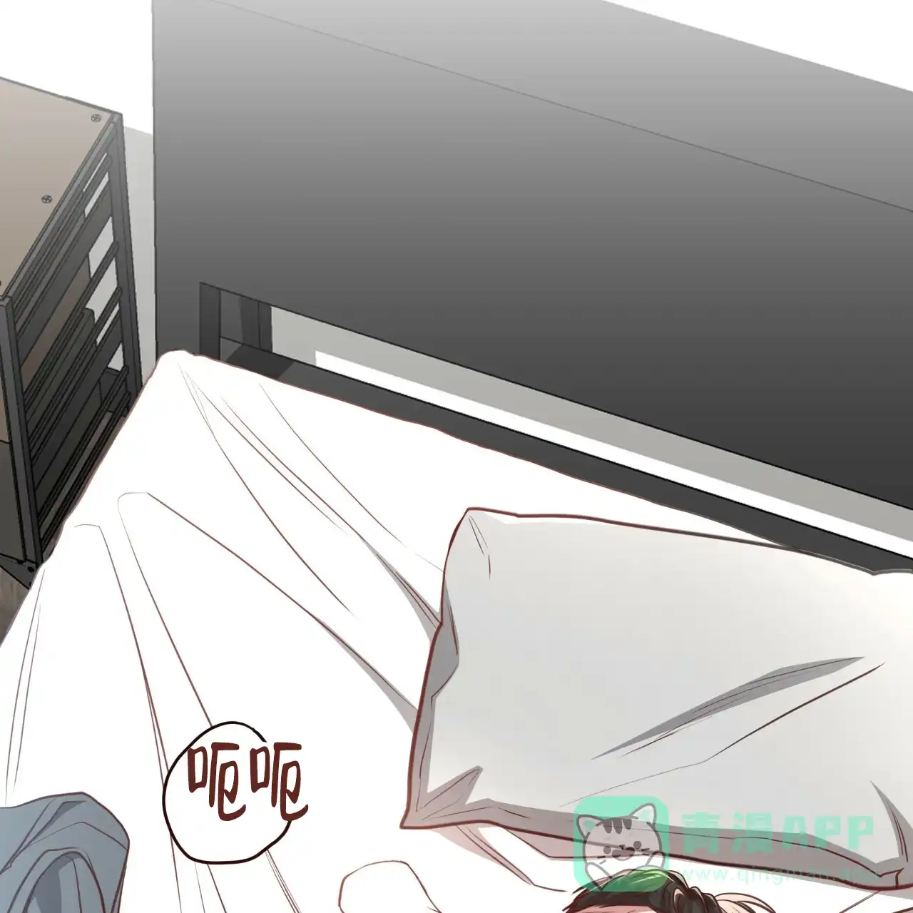 《巅峰狙击》第97话 第46页