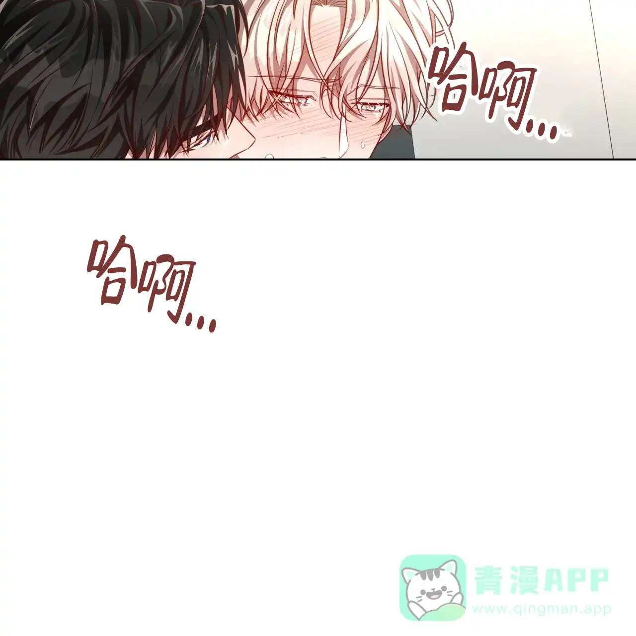 《巅峰狙击》第97话 第31页
