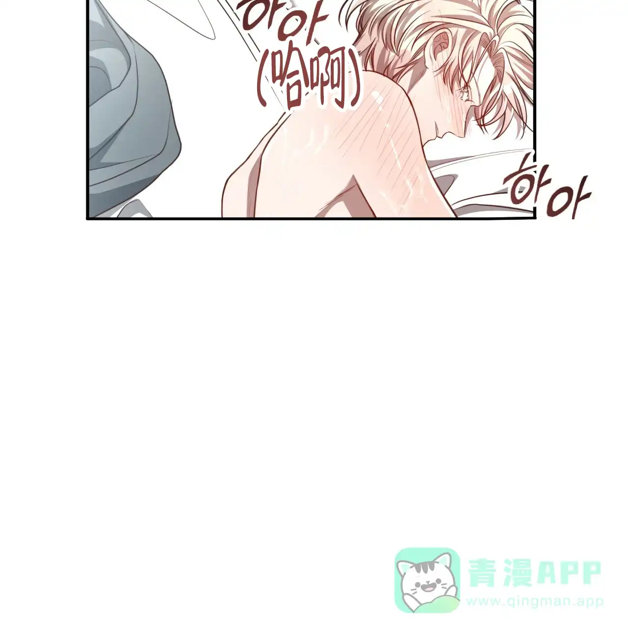 《巅峰狙击》第97话 第36页