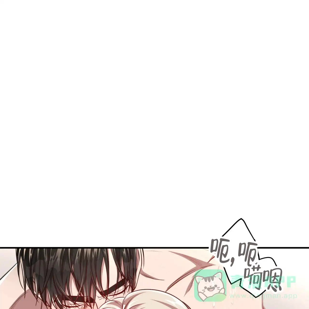 《巅峰狙击》第97话 第1页