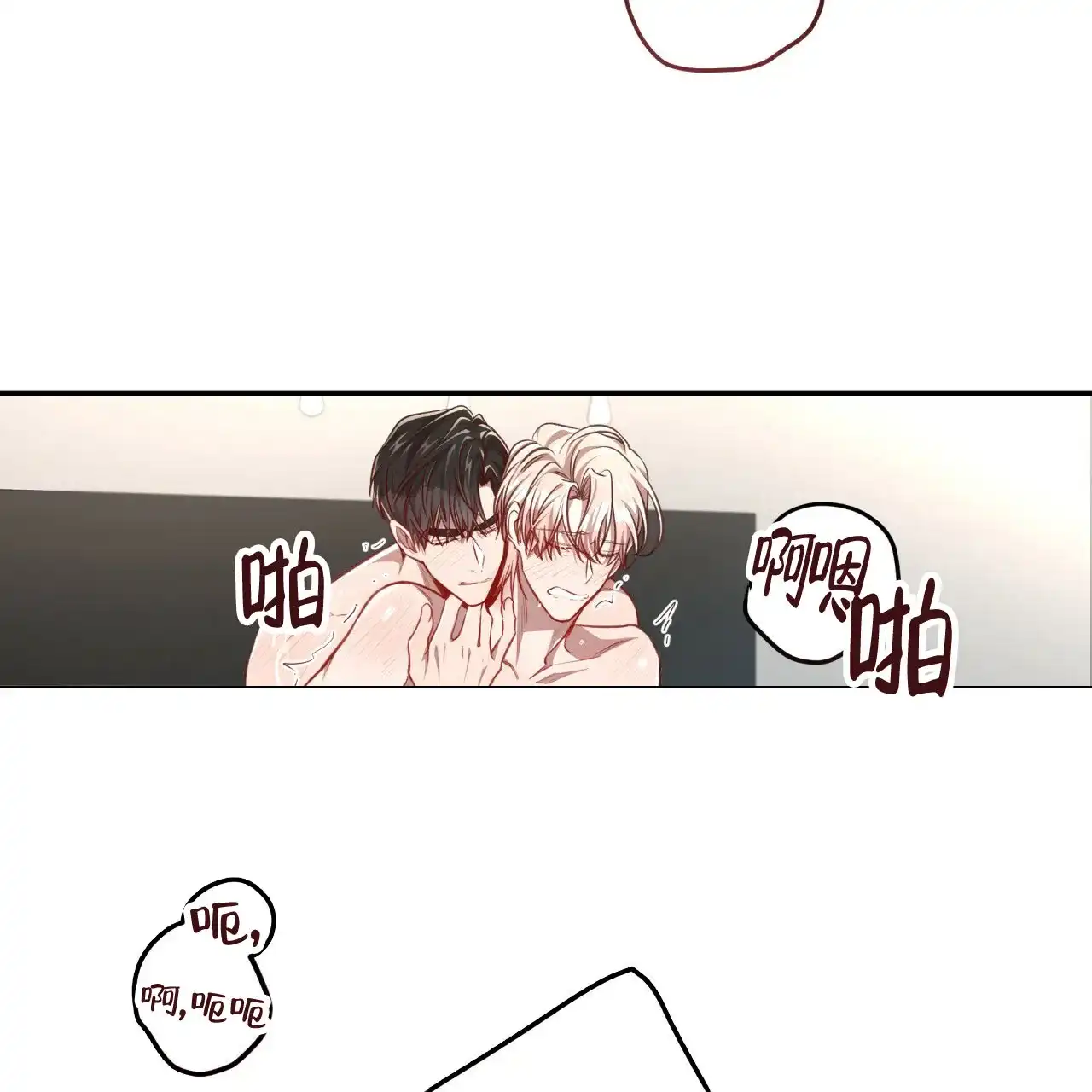 《巅峰狙击》第97话 第25页