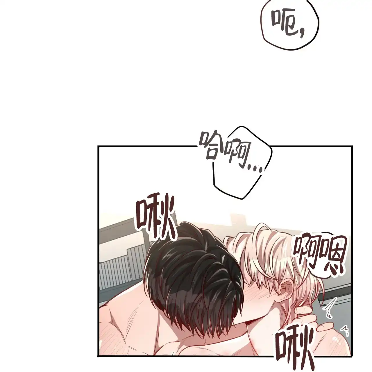 《巅峰狙击》第97话 第8页