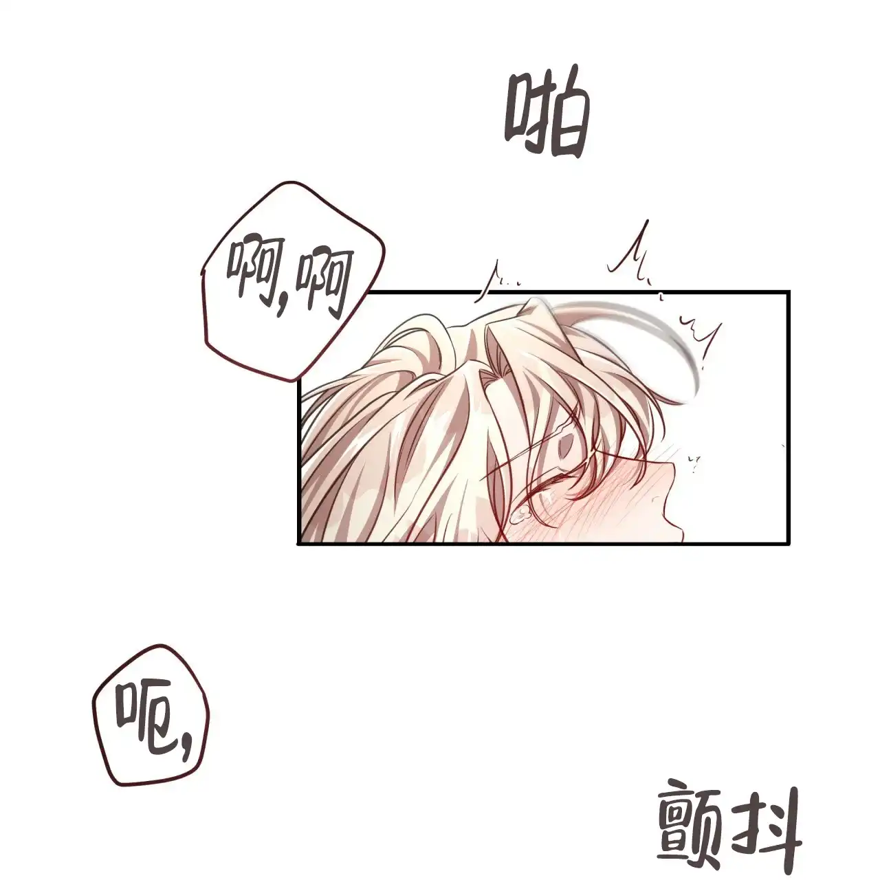 《巅峰狙击》第97话 第27页