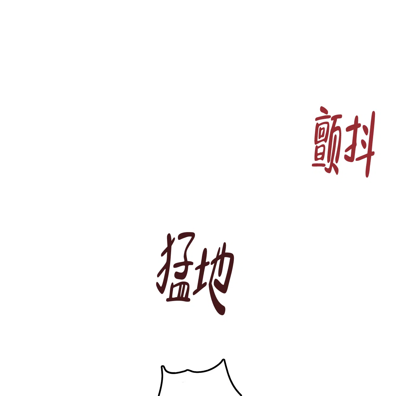 《巅峰狙击》第97话 第15页