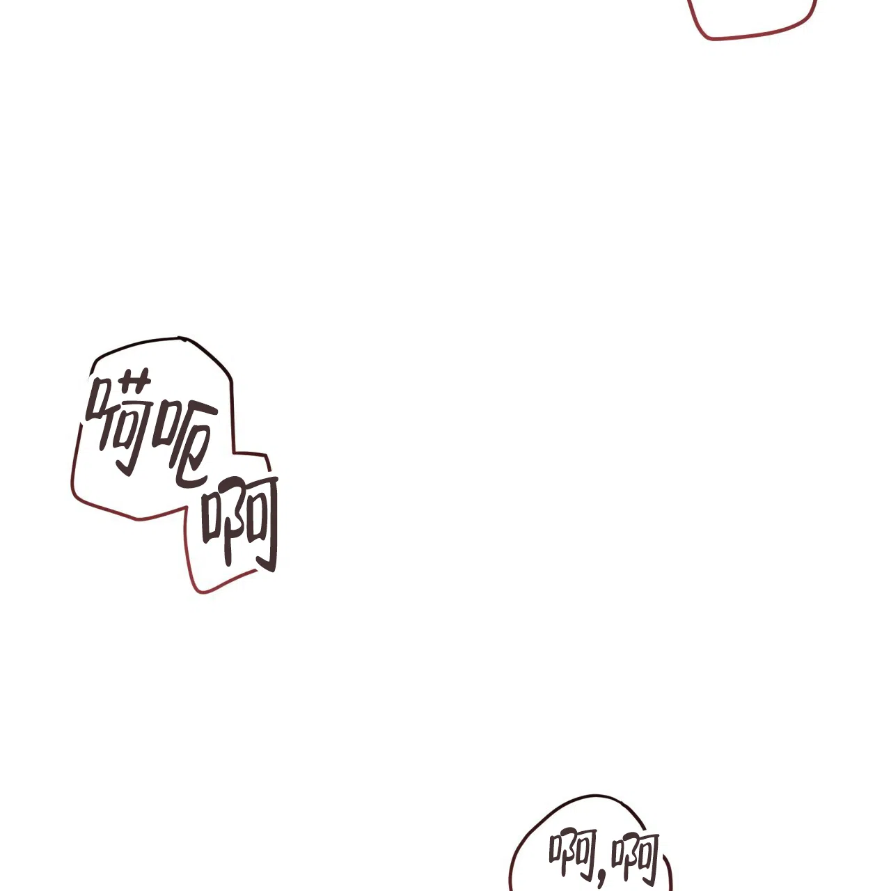 《巅峰狙击》第97话 第24页