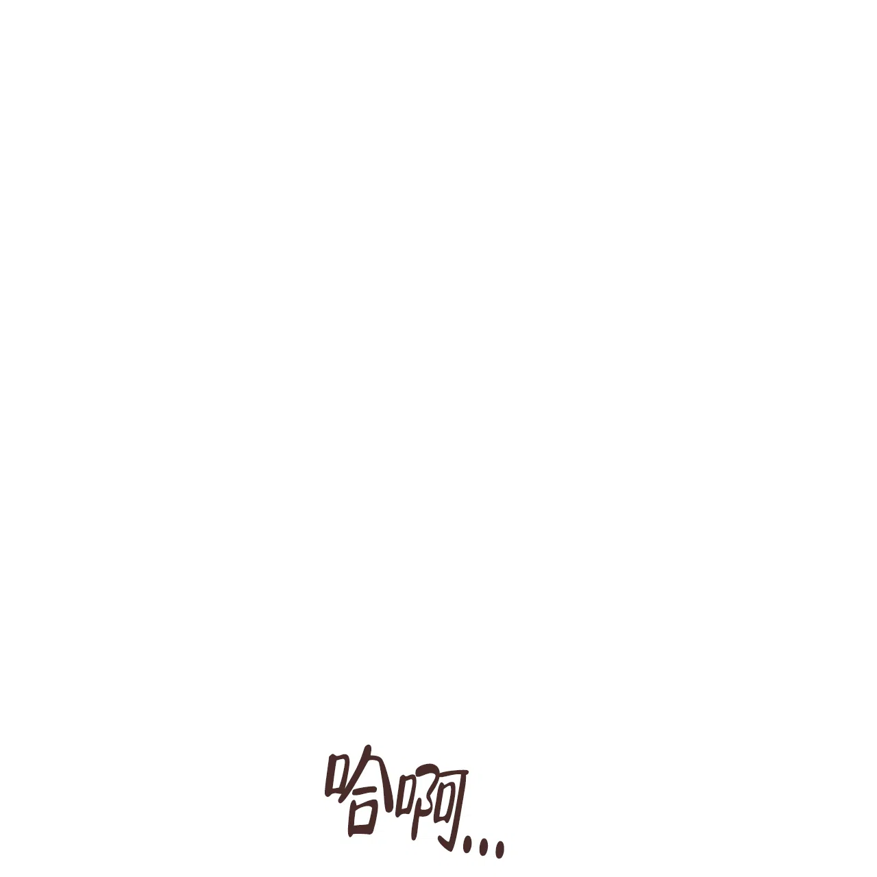 《巅峰狙击》第97话 第44页