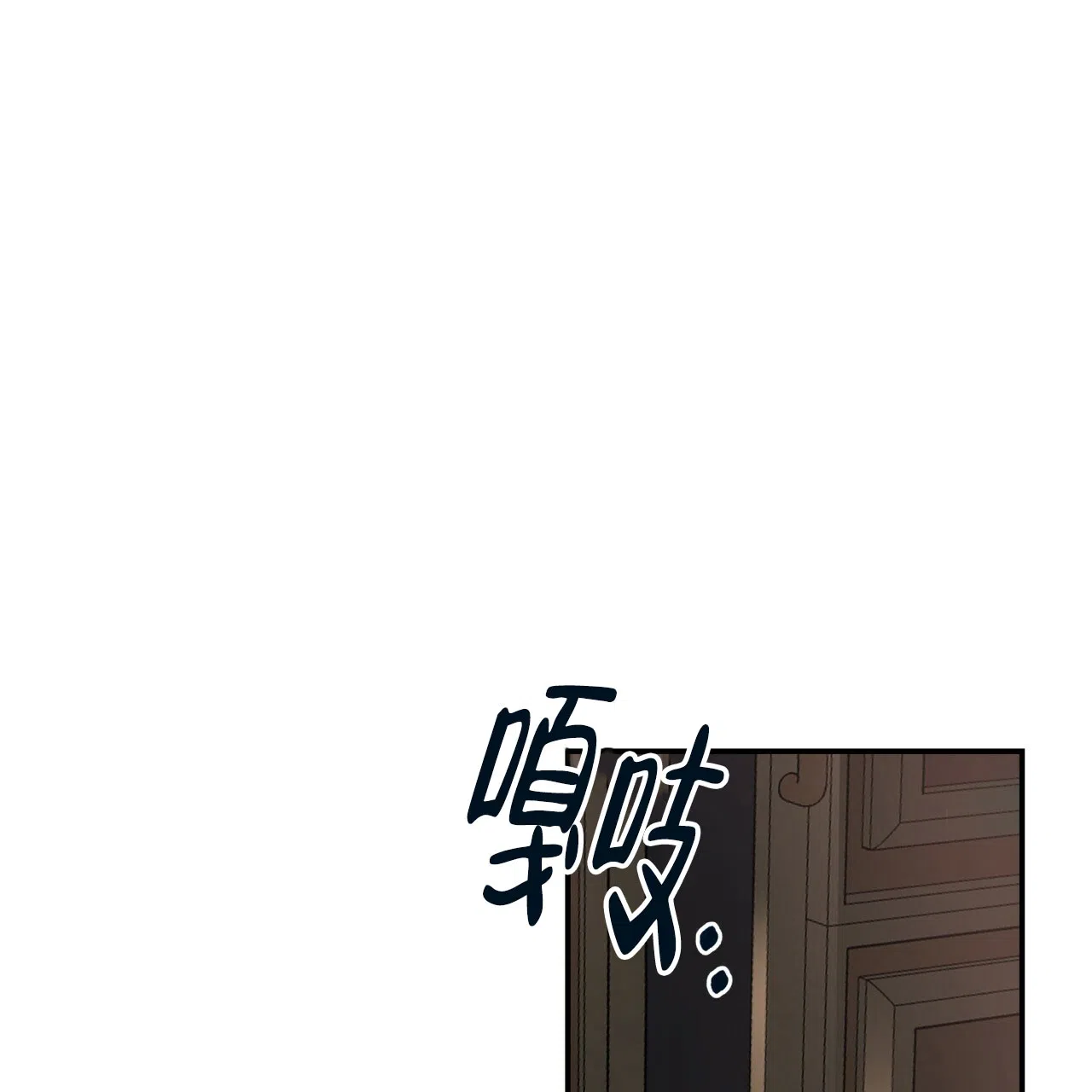 《巅峰狙击》第98话 第49页