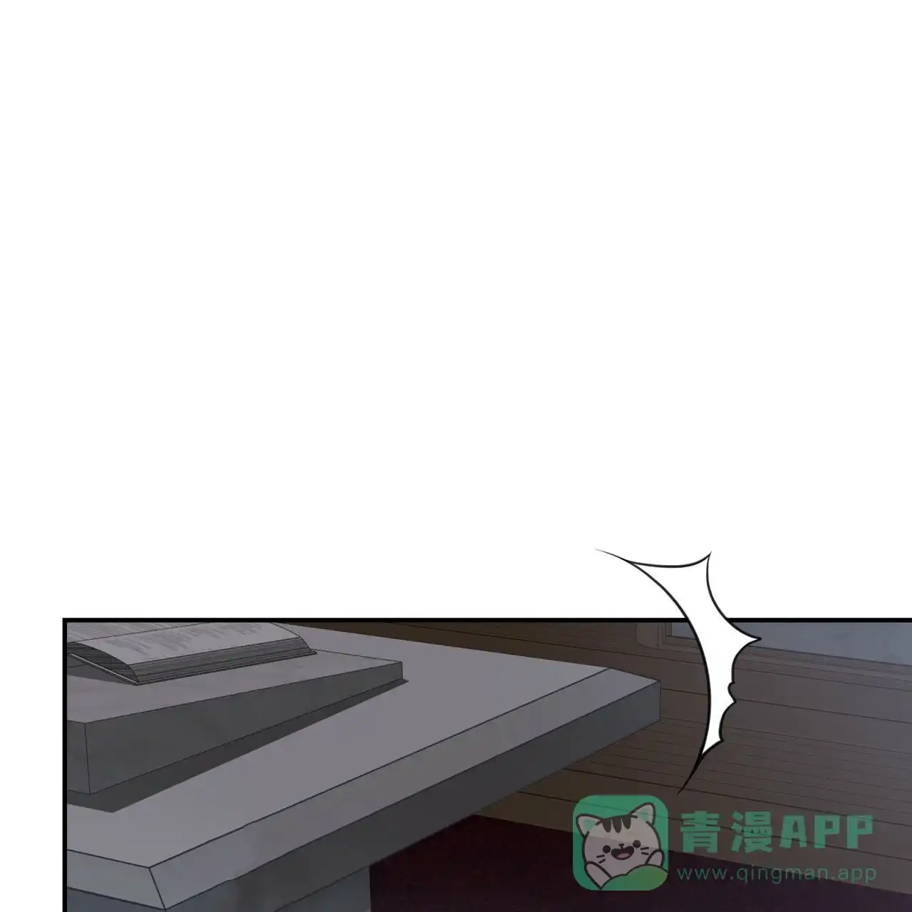 《巅峰狙击》第98话 第56页
