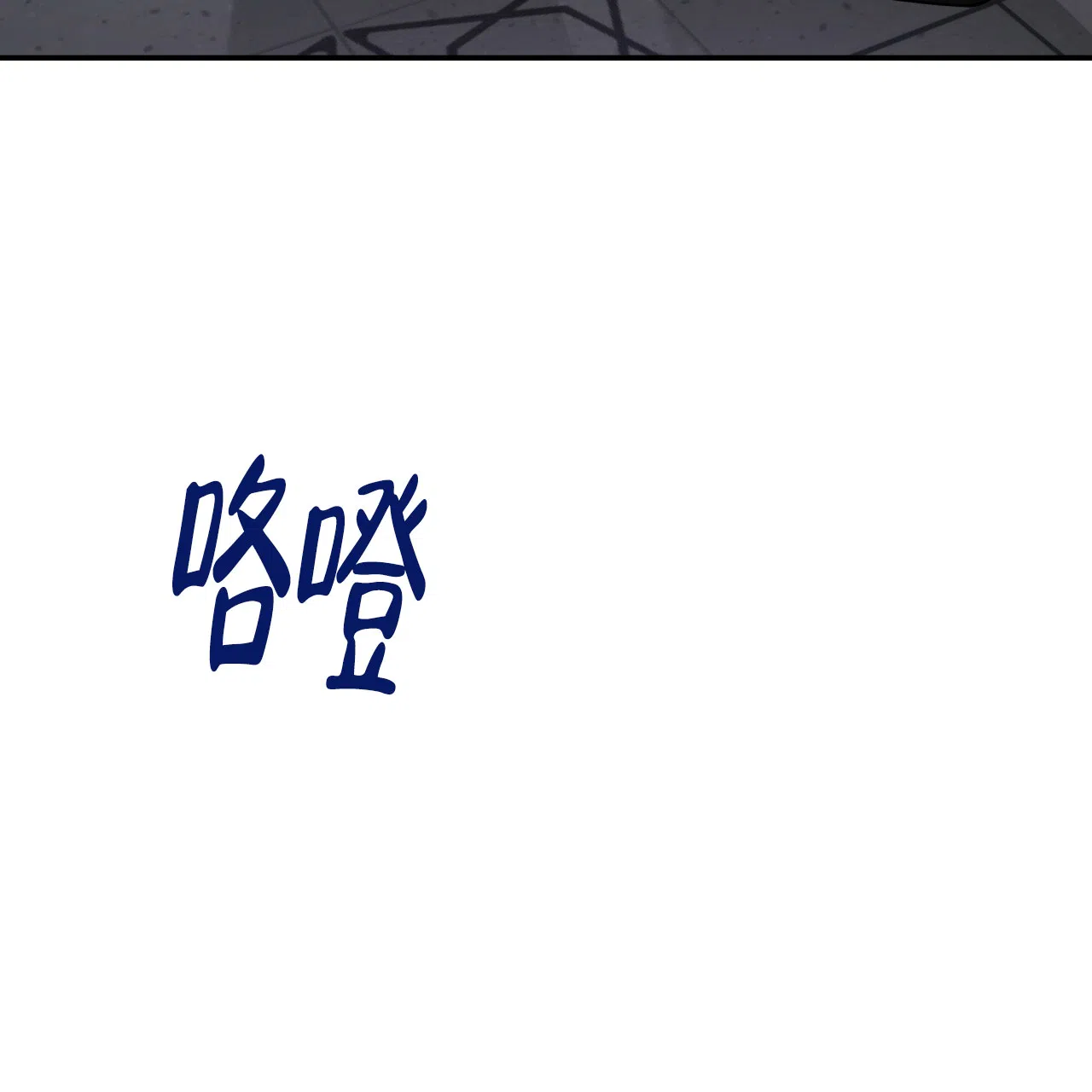 《巅峰狙击》第98话 第38页