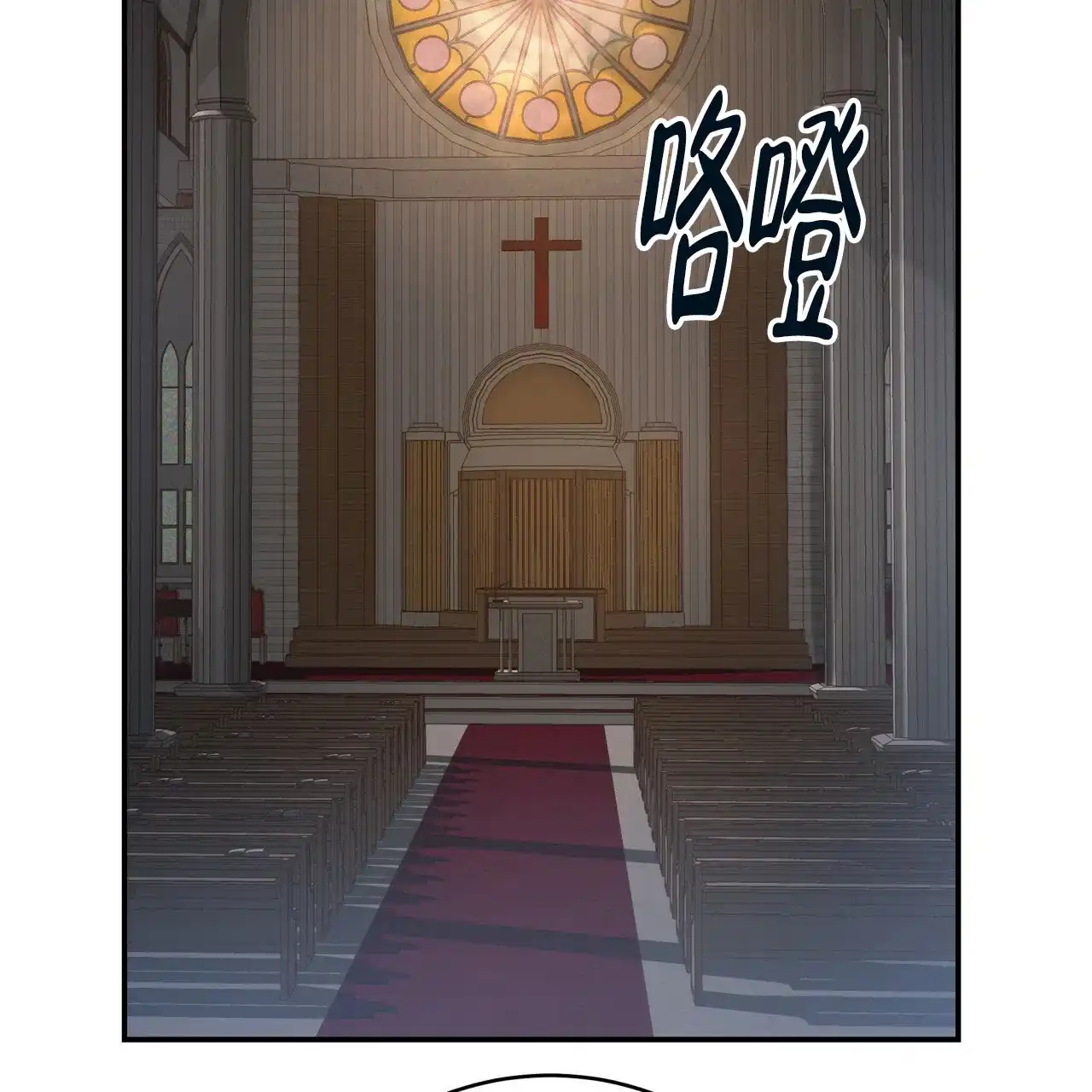 《巅峰狙击》第98话 第52页