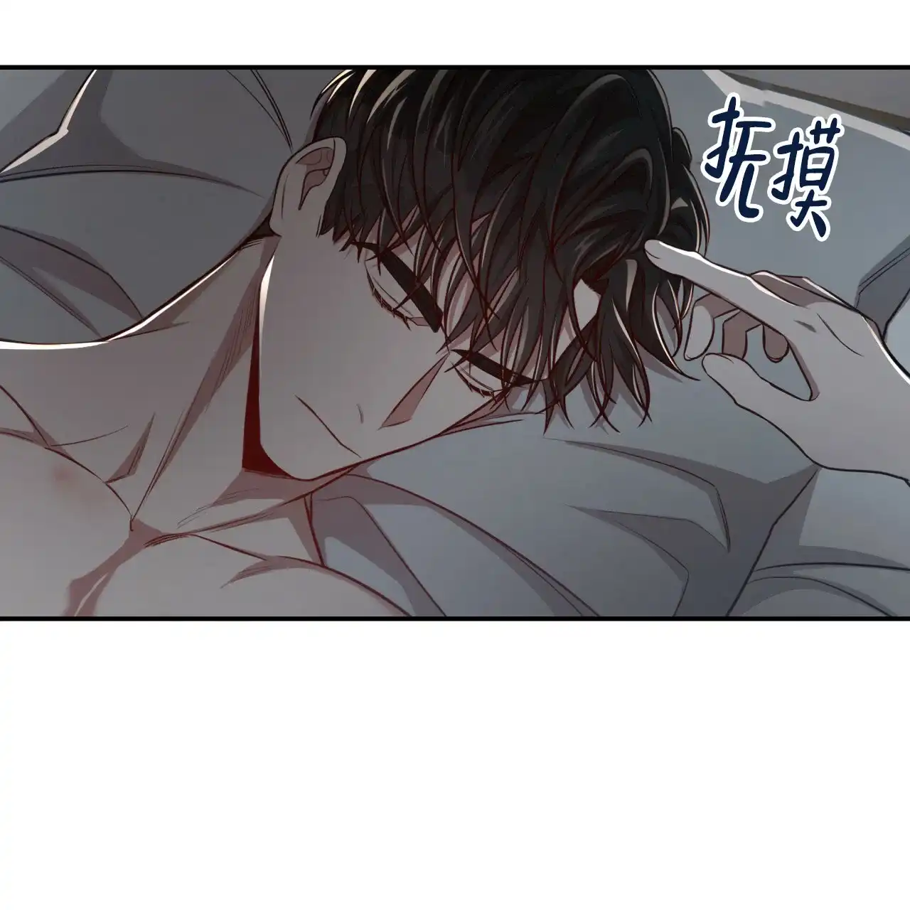 《巅峰狙击》第98话 第14页