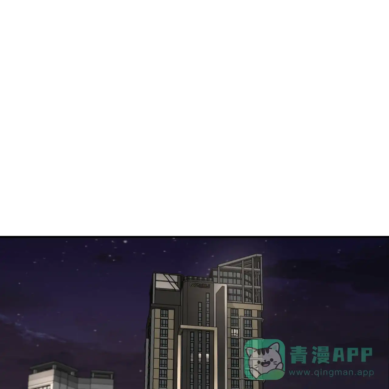 《巅峰狙击》第98话 第1页