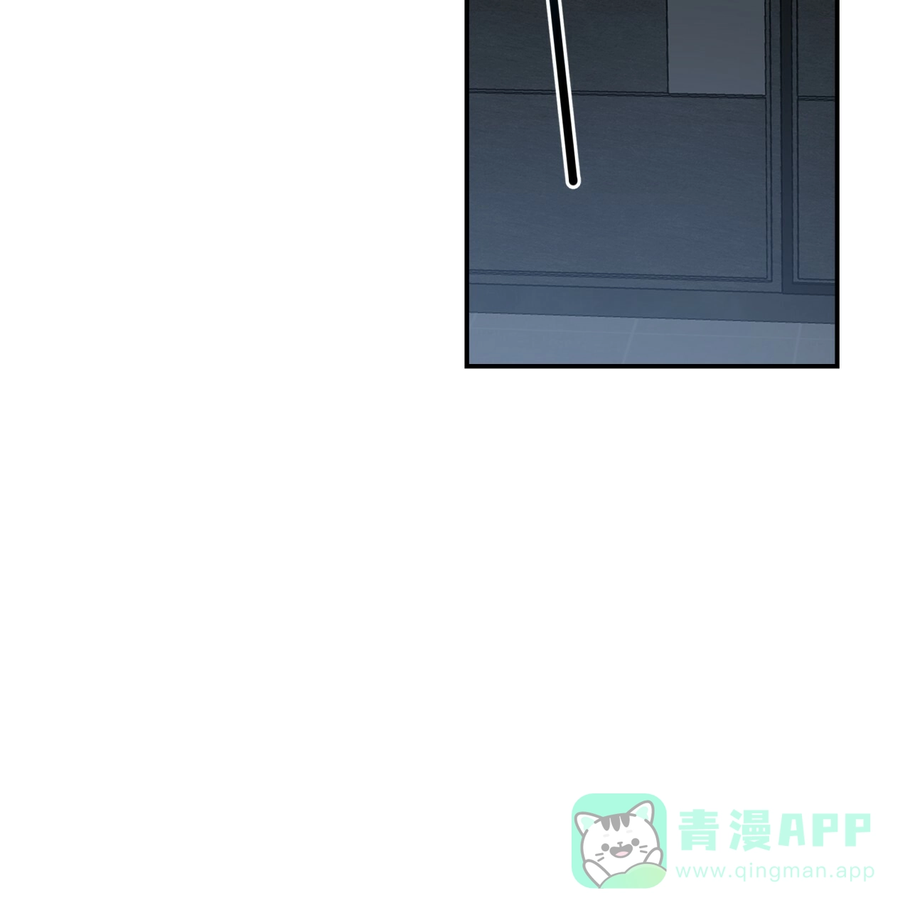 《巅峰狙击》第98话 第31页
