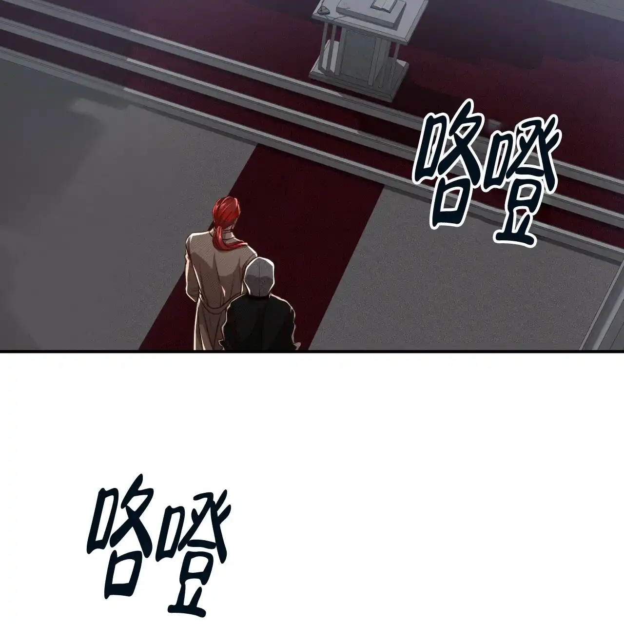 《巅峰狙击》第98话 第55页
