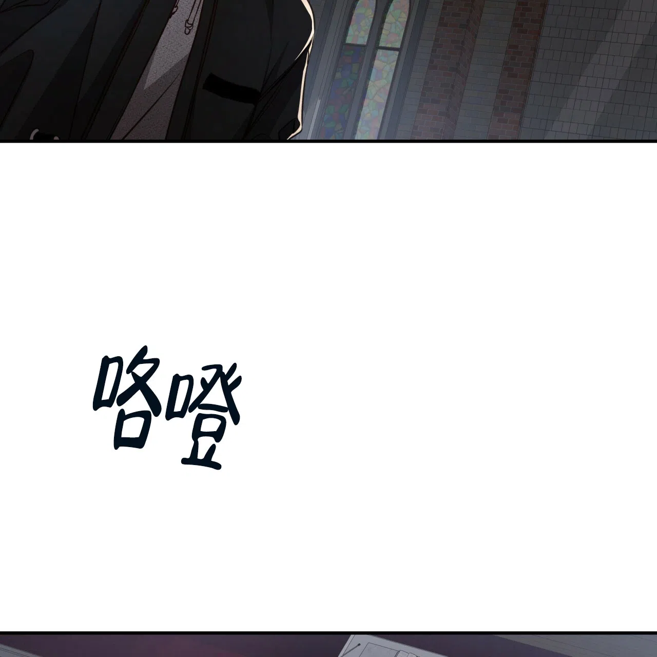 《巅峰狙击》第98话 第54页