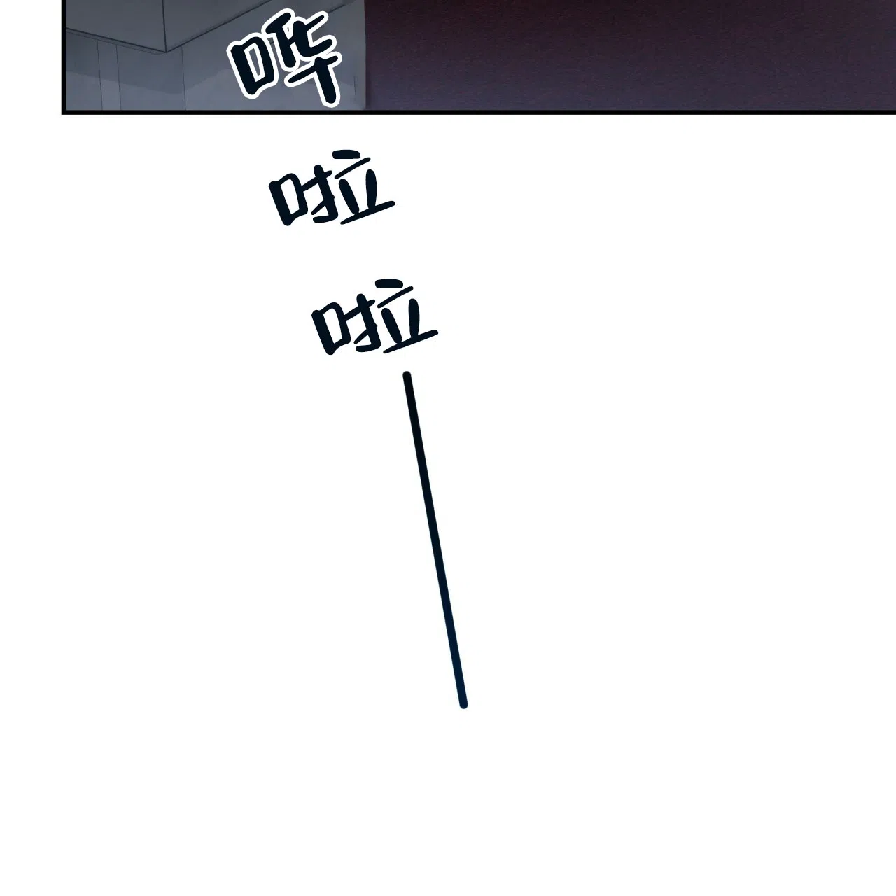 《巅峰狙击》第98话 第57页