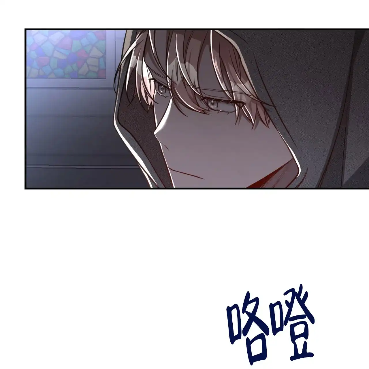 《巅峰狙击》第98话 第39页