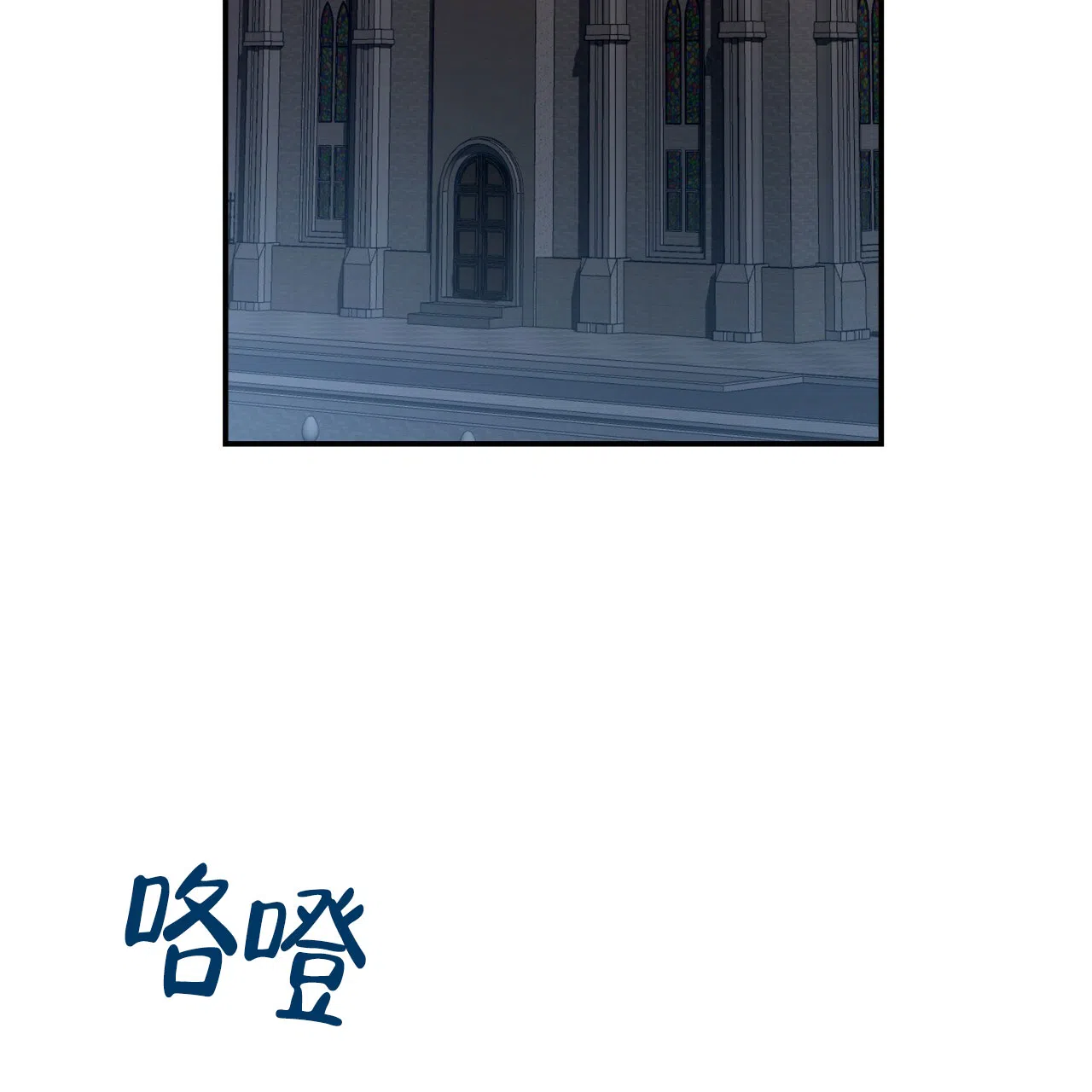 《巅峰狙击》第98话 第35页