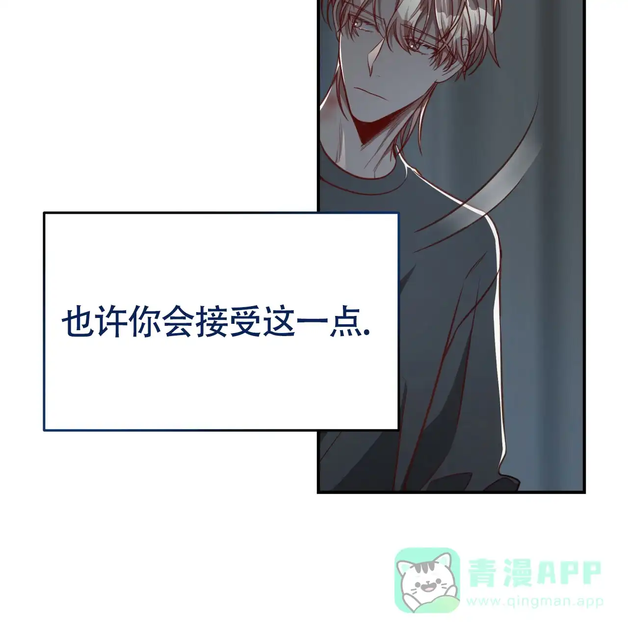 《巅峰狙击》第98话 第26页