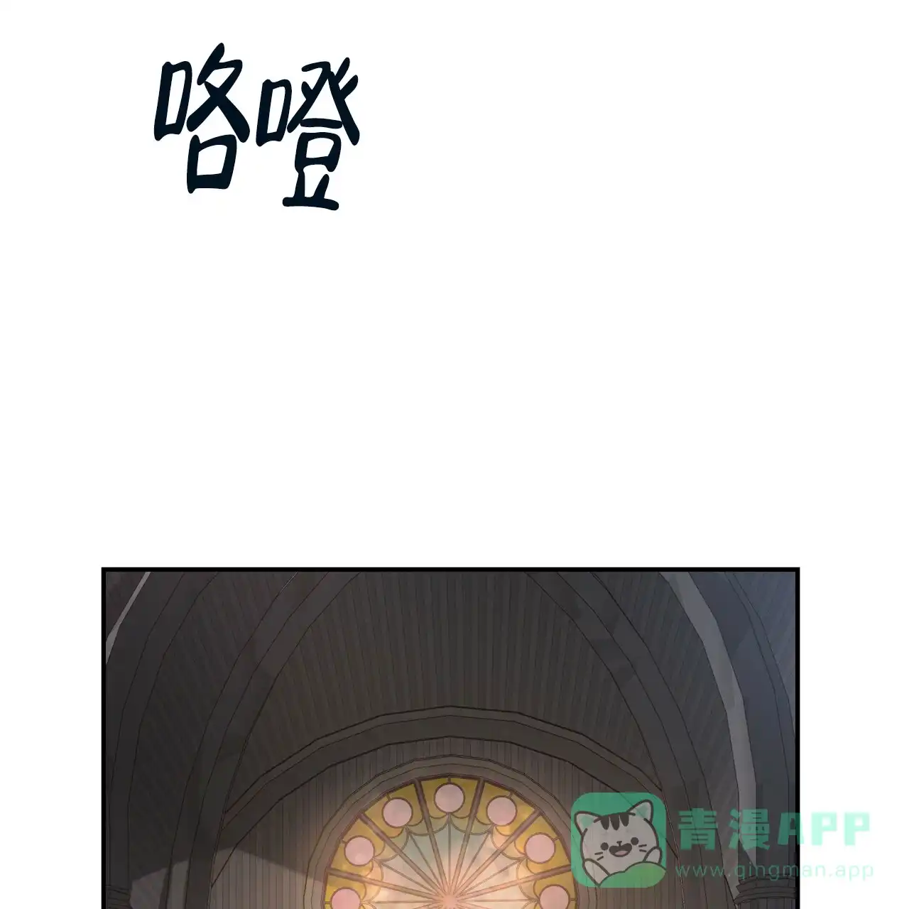 《巅峰狙击》第98话 第51页