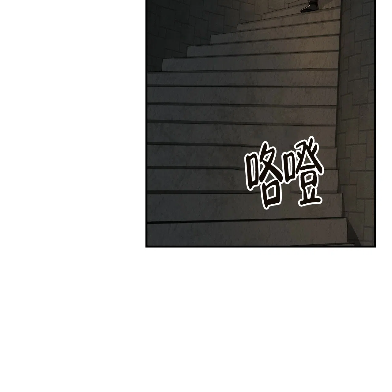 《巅峰狙击》第99话 第19页