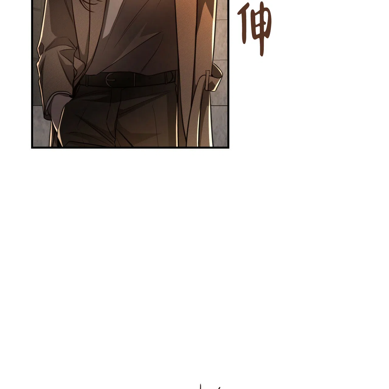 《巅峰狙击》第99话 第32页