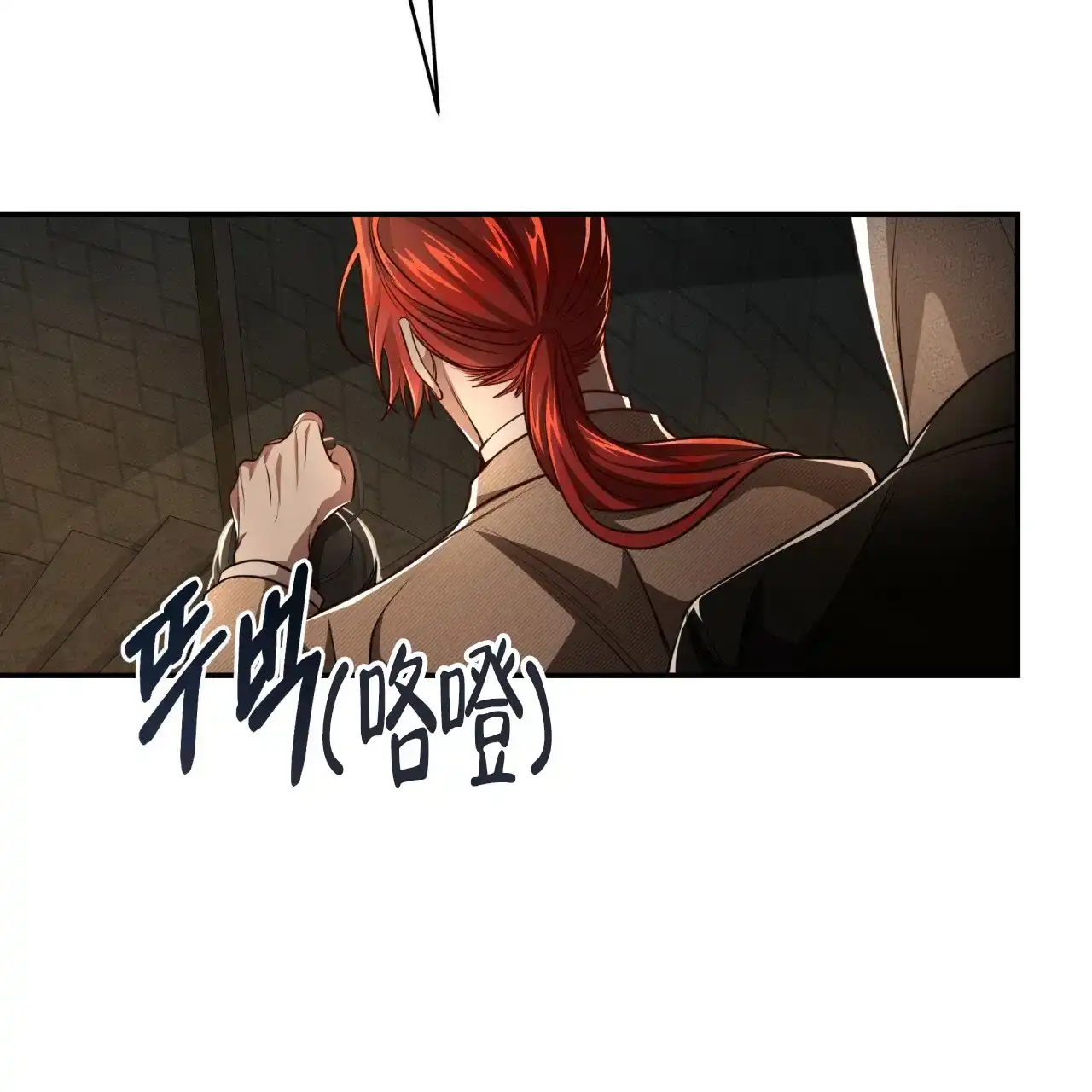 《巅峰狙击》第99话 第25页