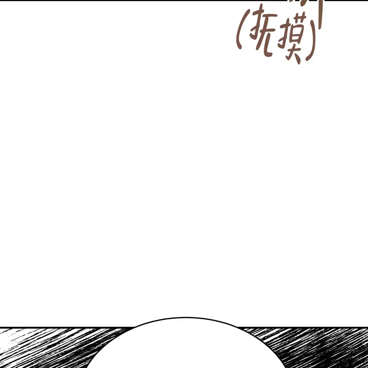 《巅峰狙击》第99话 第57页