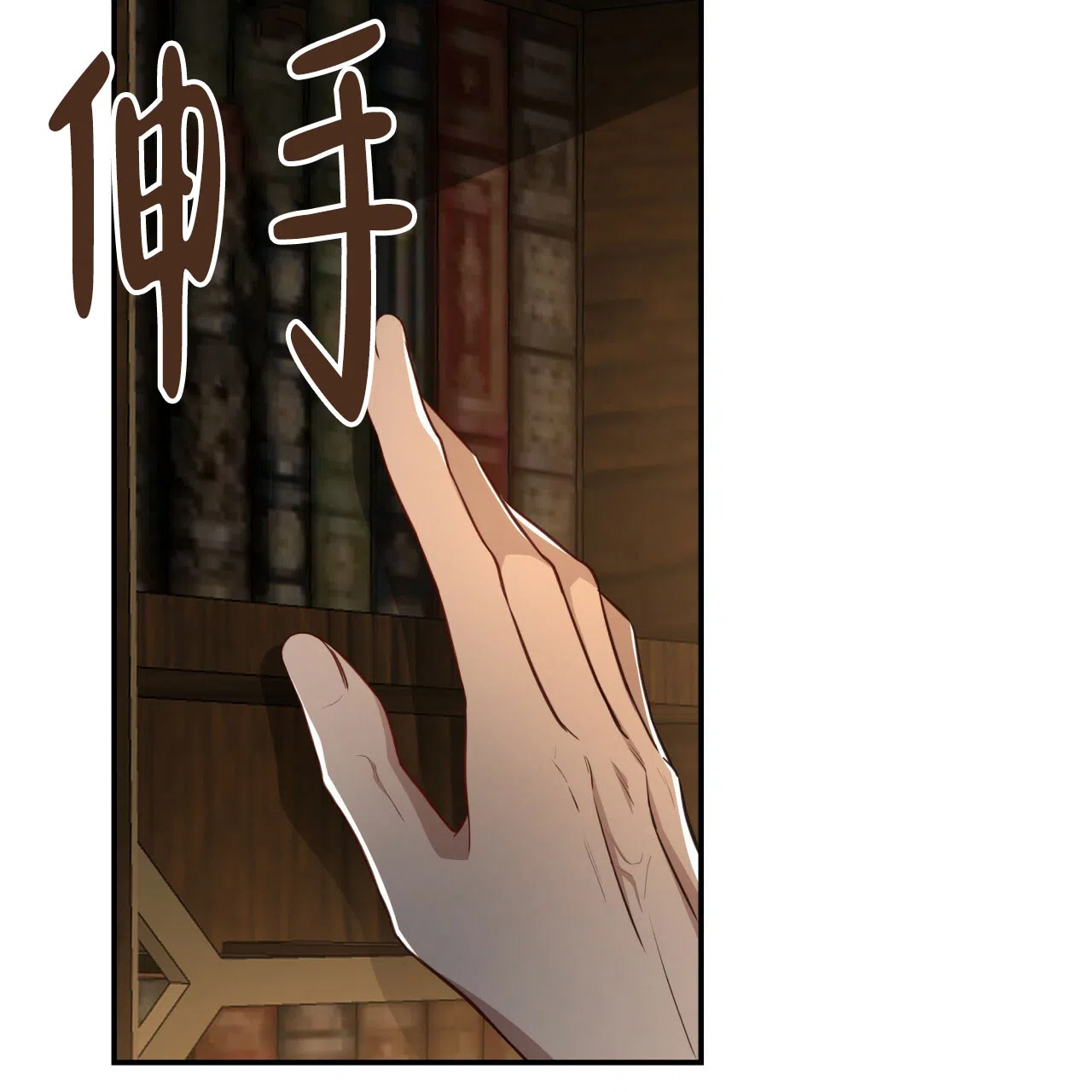 《巅峰狙击》第99话 第40页