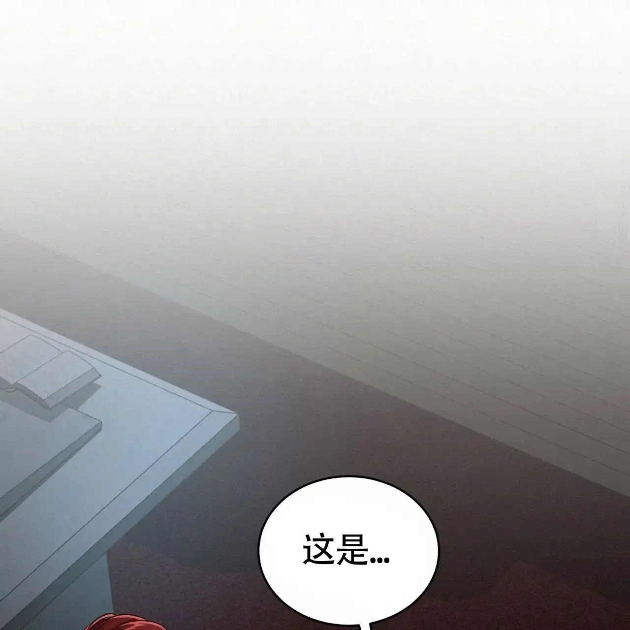 《巅峰狙击》第99话 第2页