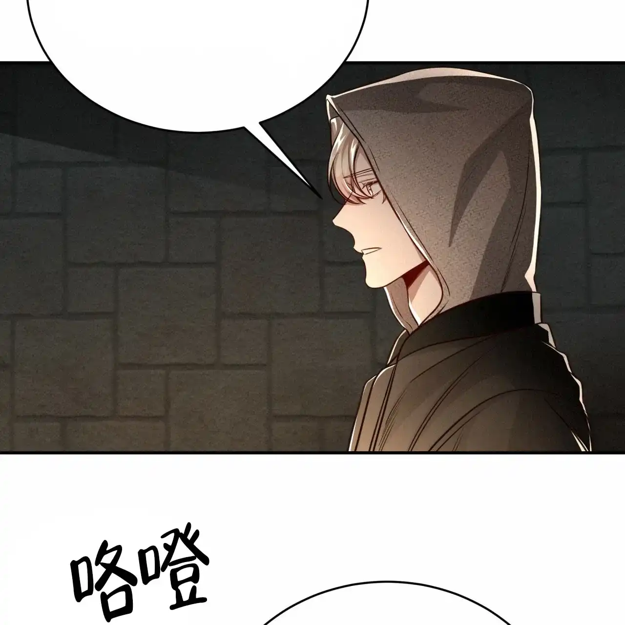 《巅峰狙击》第99话 第22页