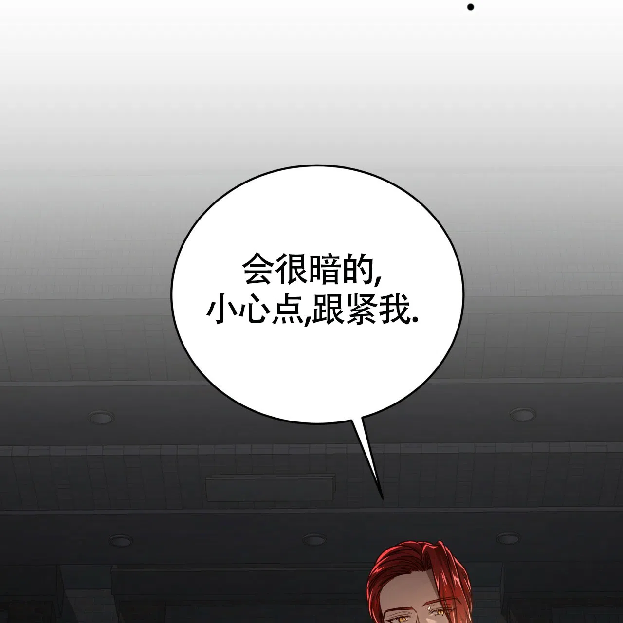 《巅峰狙击》第99话 第13页