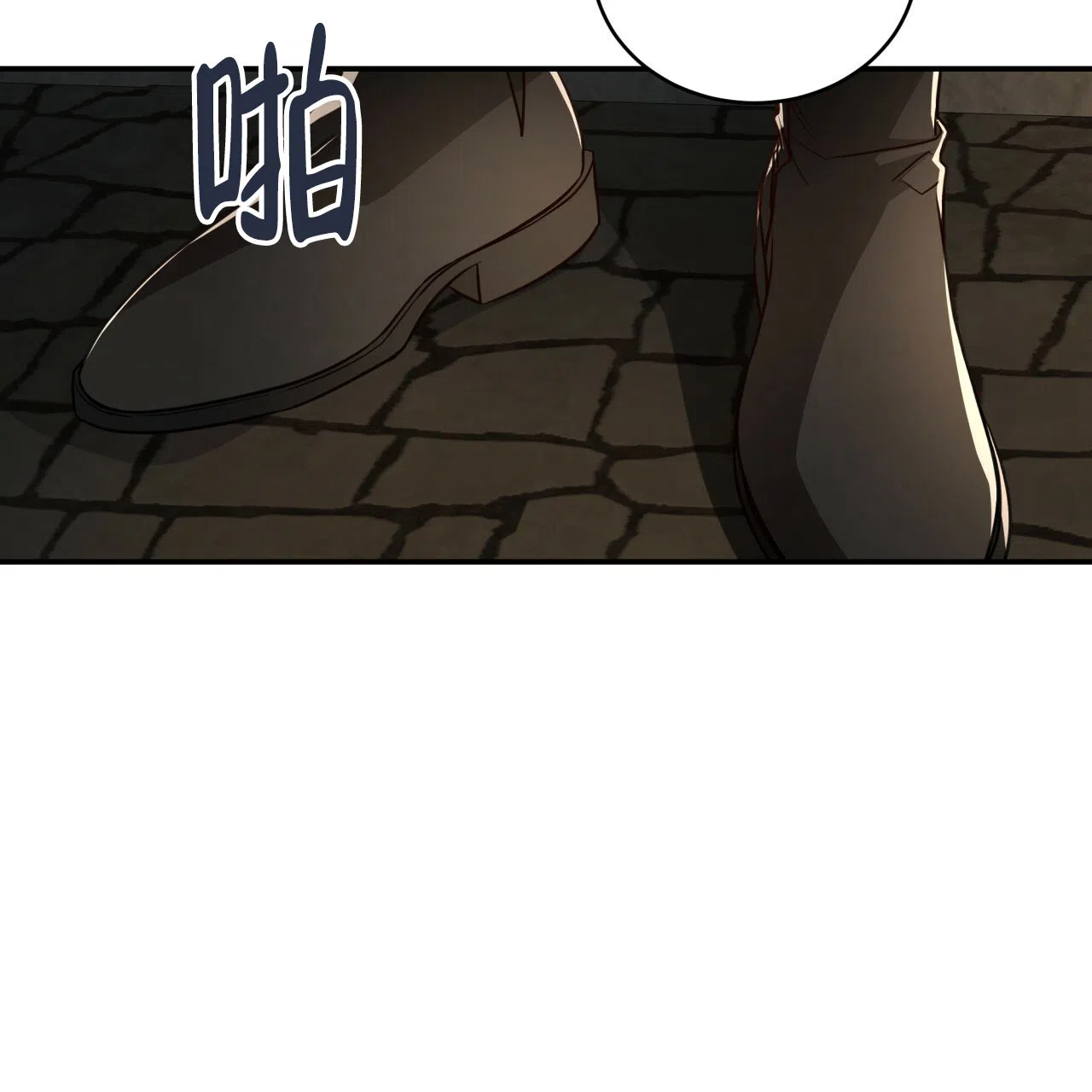 《巅峰狙击》第99话 第29页