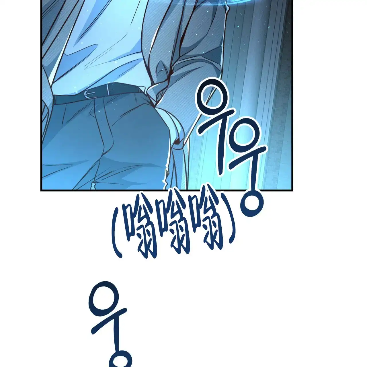 《巅峰狙击》第99话 第10页