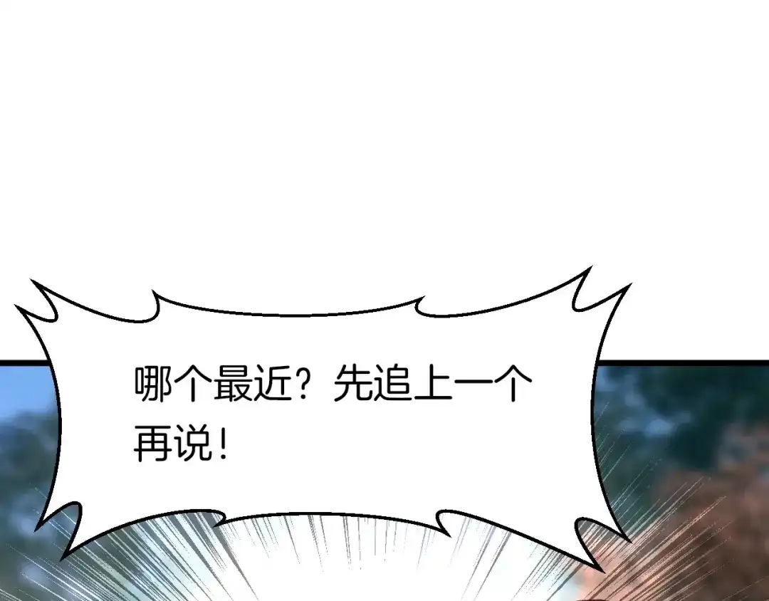 《殿下求你别作妖》第11话 “思念”的迷阵 第22页