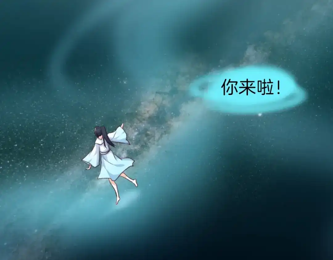 《殿下求你别作妖》第11话 “思念”的迷阵 第57页