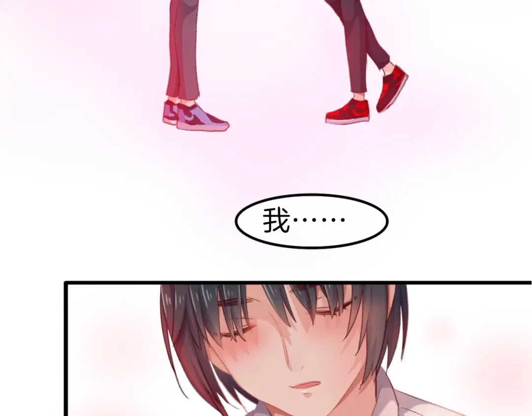 《殿下求你别作妖》番外1 现代篇 第38页