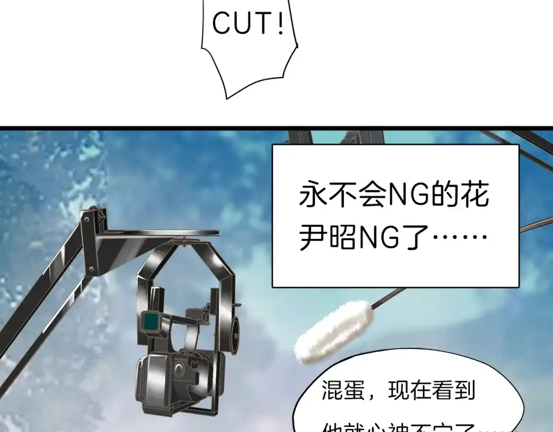 《殿下求你别作妖》番外1 现代篇 第58页