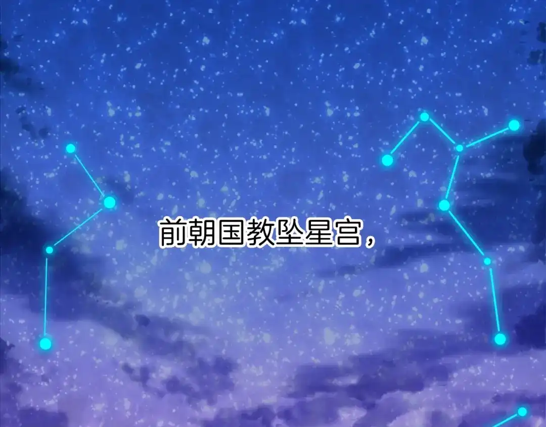 《殿下求你别作妖》第18话 任君处置 第5页
