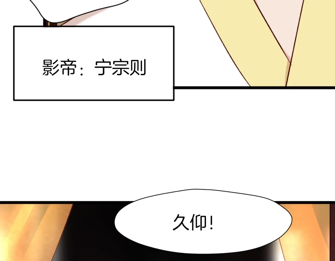 《殿下求你别作妖》番外2 第三位演员引发的躁动 第22页