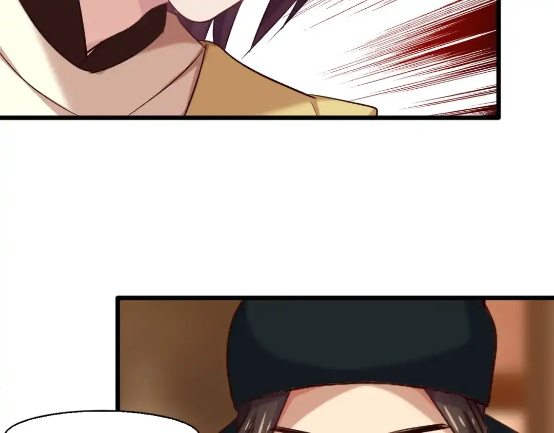 《殿下求你别作妖》第25回 极限翻盘 第58页