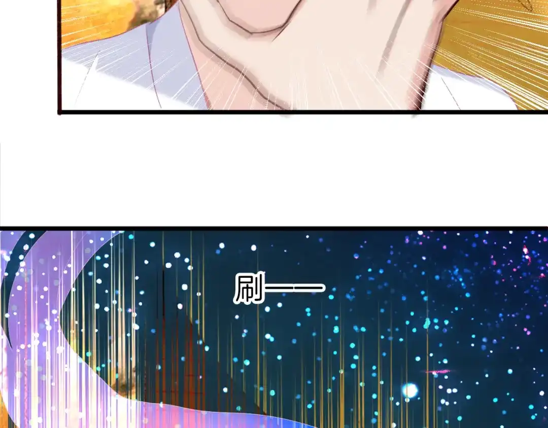 《殿下求你别作妖》第25回 极限翻盘 第12页