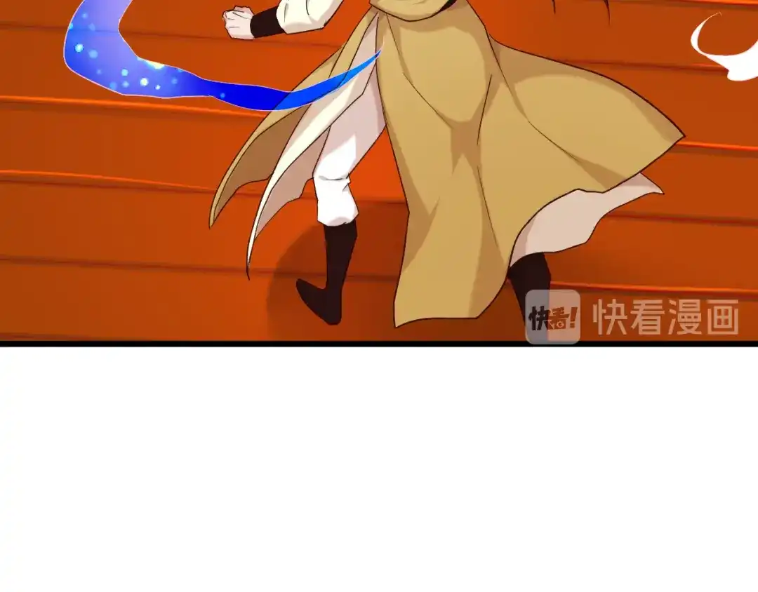 《殿下求你别作妖》第25回 极限翻盘 第14页