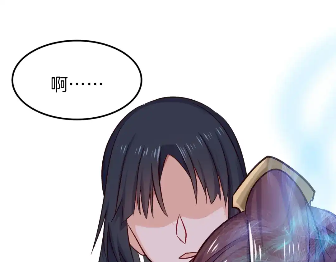 《殿下求你别作妖》第25回 极限翻盘 第66页