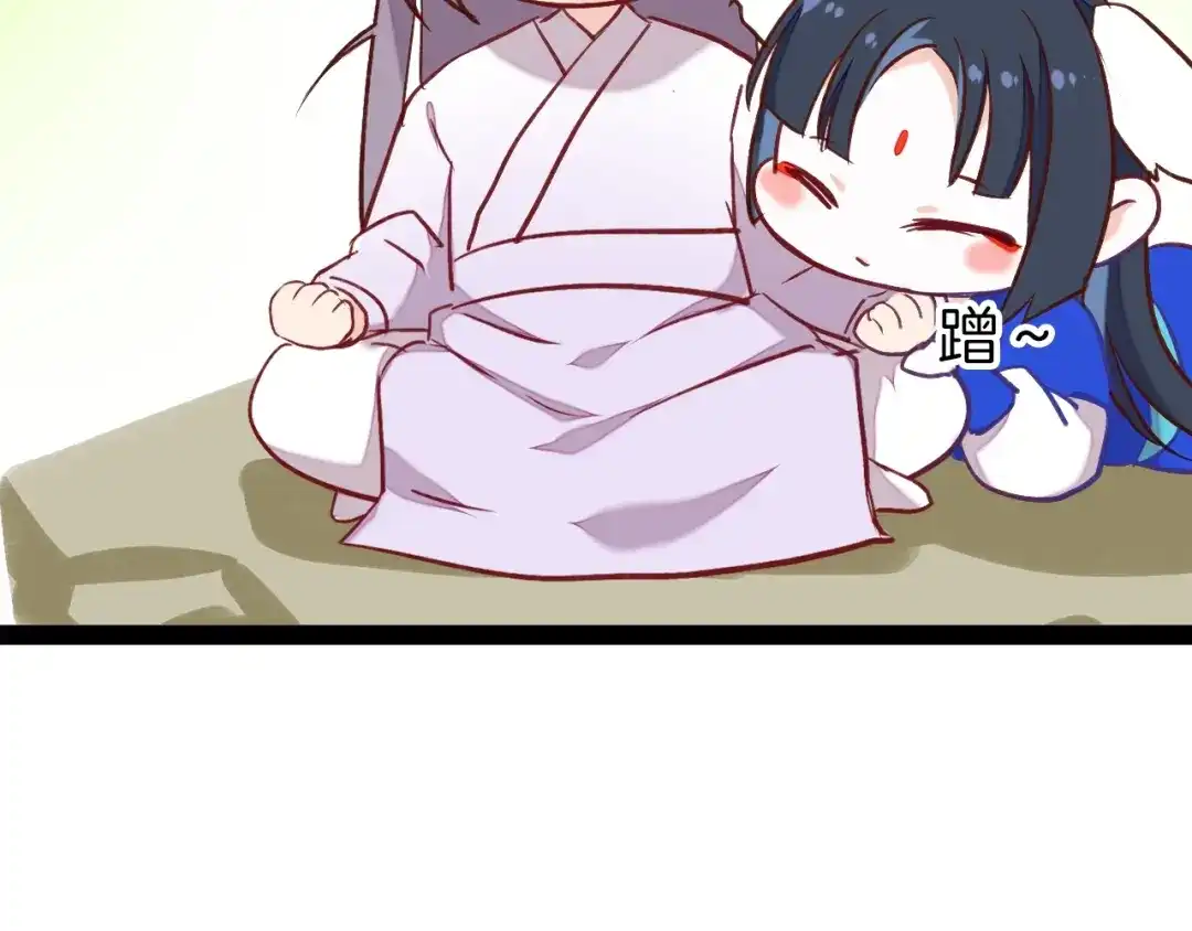 《殿下求你别作妖》新年甜甜小剧场 第13页